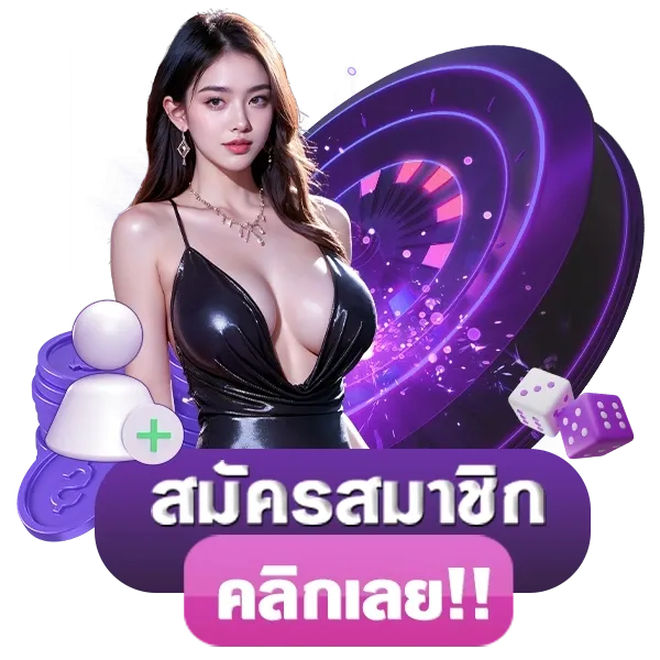 hyp168 เกมพนันที่มาพร้อมความสนุก ปั่นเงินได้ไม่มีสะดุด